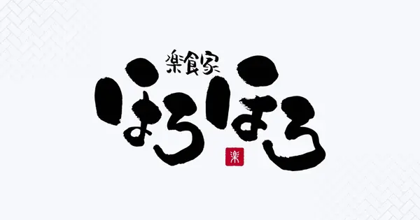 rakushokuyahorohoro-okazaki.com の OGP 画像（縮小したコピー）