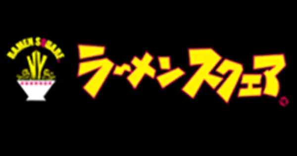 ramen-square.com の OGP 画像(縮小したコピー)