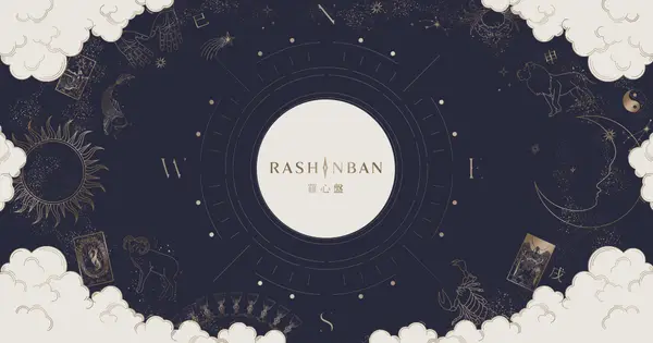 rashinban.co.jp の OGP 画像(縮小したコピー)