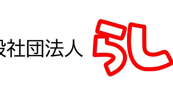 rasieru.com の OGP 画像(縮小したコピー)