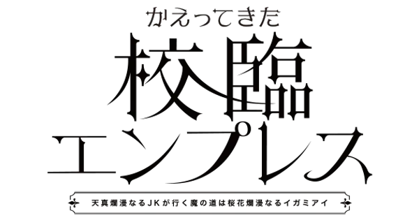 rave.mono-dukuri.com の OGP 画像（縮小したコピー）