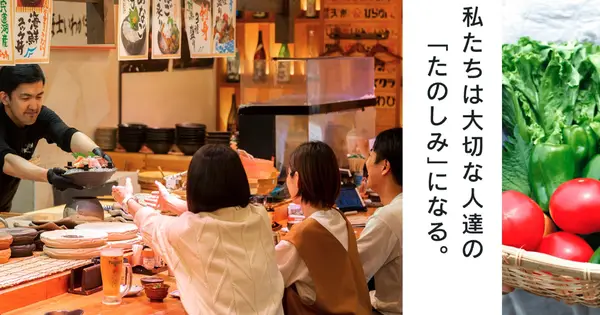 rcgroup.co.jp の OGP 画像(縮小したコピー)