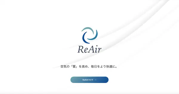 re-air.jp の OGP 画像(縮小したコピー)