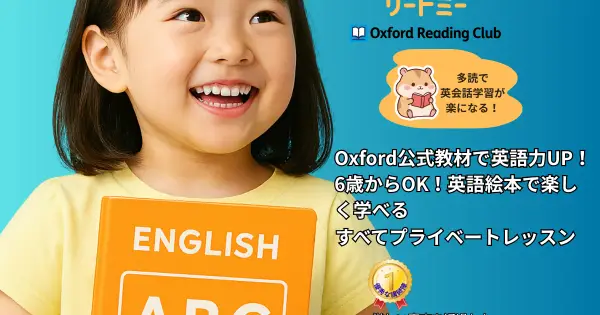 readmy.jp の OGP 画像(縮小したコピー)