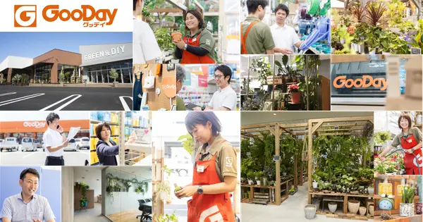 recruit.gooday.co.jp の OGP 画像(縮小したコピー)