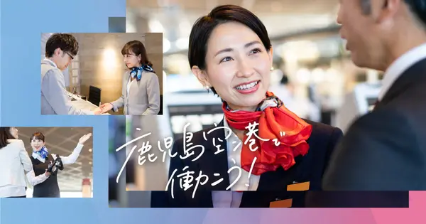 recruit.koj-ab.co.jp の OGP 画像(縮小したコピー)