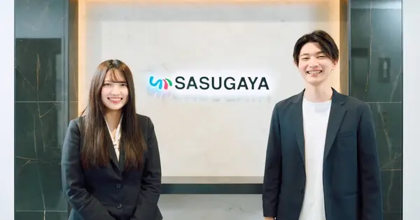 recruit.sasugaya.co.jp の OGP 画像(縮小したコピー)