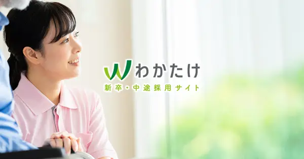 recruit.wakatake.net の OGP 画像（縮小したコピー）