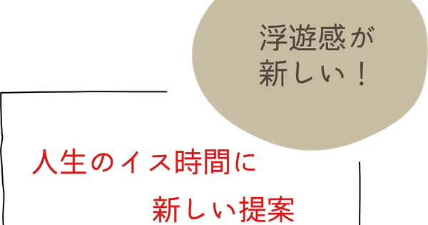 rectil.co.jp の OGP 画像(縮小したコピー)