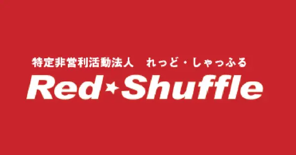 red-s.net の OGP 画像(縮小したコピー)