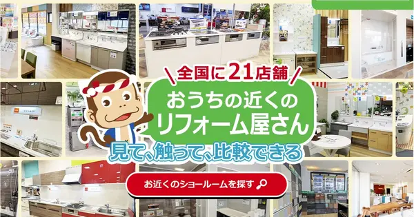 reforu.jp の OGP 画像(縮小したコピー)