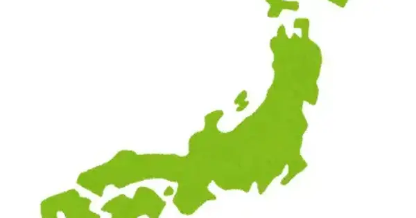region-case.com の OGP 画像(縮小したコピー)