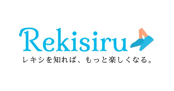 rekisiru.com の OGP 画像(縮小したコピー)