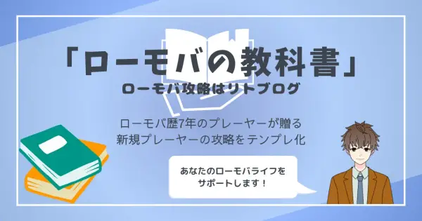 retry0907yn.com の OGP 画像(縮小したコピー)