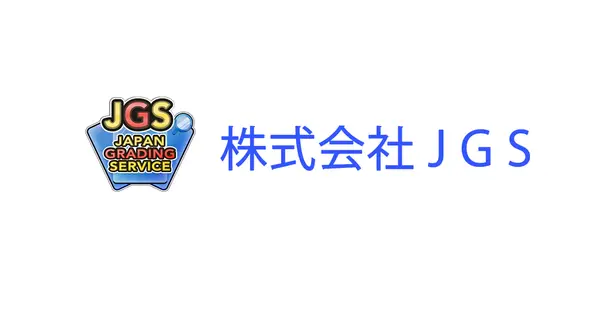 revolve-jgs.com の OGP 画像(縮小したコピー)