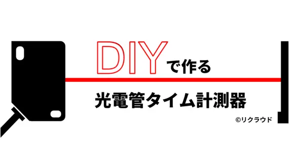 ricloud.session.jp の OGP 画像(縮小したコピー)