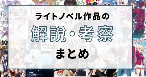 rightnonel.com の OGP 画像（縮小したコピー）