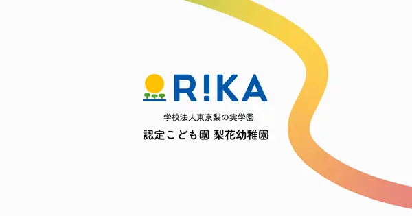 rika.ed.jp の OGP 画像(縮小したコピー)