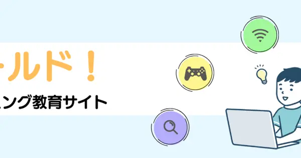 rike-kotton.com の OGP 画像(縮小したコピー)