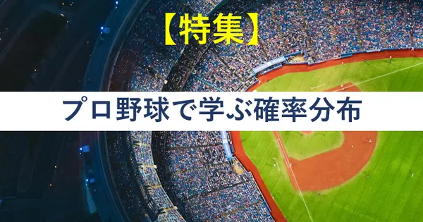 rikei-logistics.com の OGP 画像(縮小したコピー)