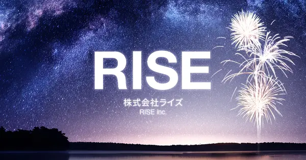 rise-hanabi.jp の OGP 画像（縮小したコピー）