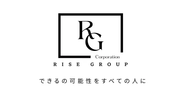 risegroup.jp の OGP 画像(縮小したコピー)