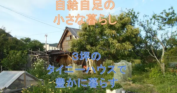 ron-nouen.com の OGP 画像(縮小したコピー)