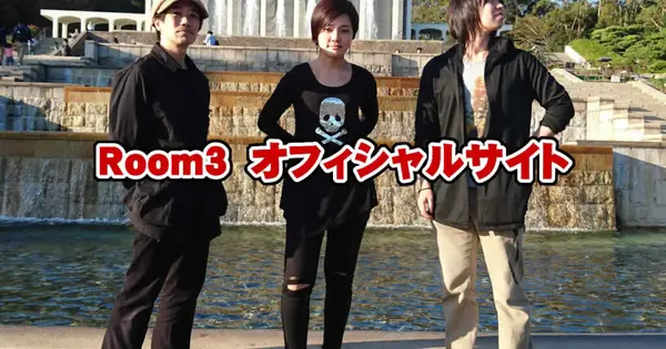 room3.blog の OGP 画像(縮小したコピー)