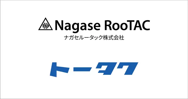 rootac.nagase.com の OGP 画像(縮小したコピー)