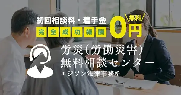 rousai-soudan.com の OGP 画像(縮小したコピー)