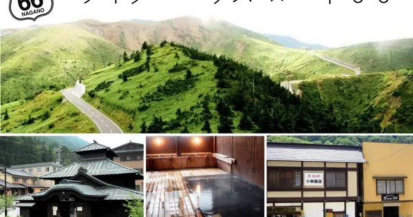 route0066.com の OGP 画像(縮小したコピー)