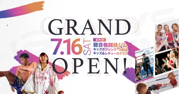 roys-gym.com の OGP 画像（縮小したコピー）