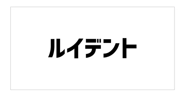 ruidento.com の OGP 画像（縮小したコピー）