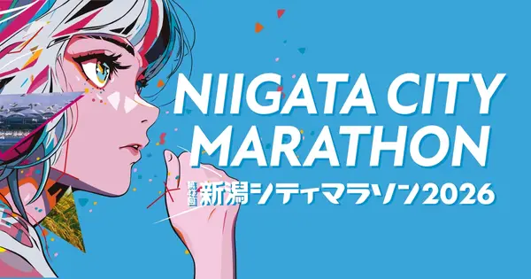runfes-niigata.com の OGP 画像(縮小したコピー)