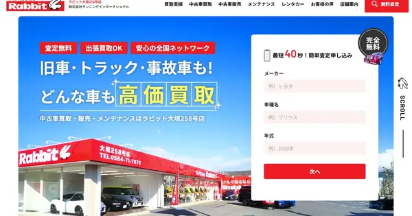 running-intl.jp の OGP 画像(縮小したコピー)