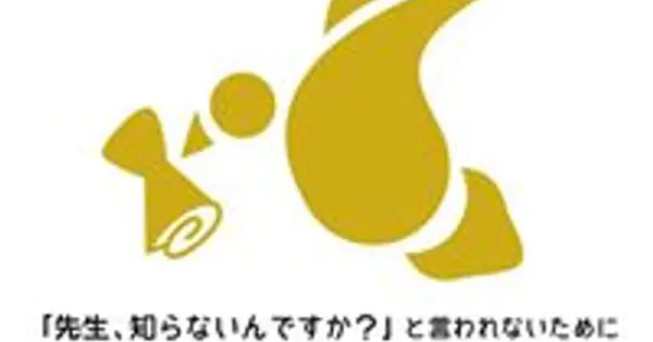 s-times.jp の OGP 画像(縮小したコピー)
