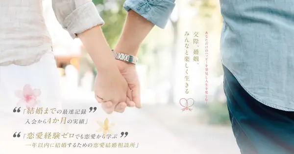 sachikatsu.love の OGP 画像(縮小したコピー)