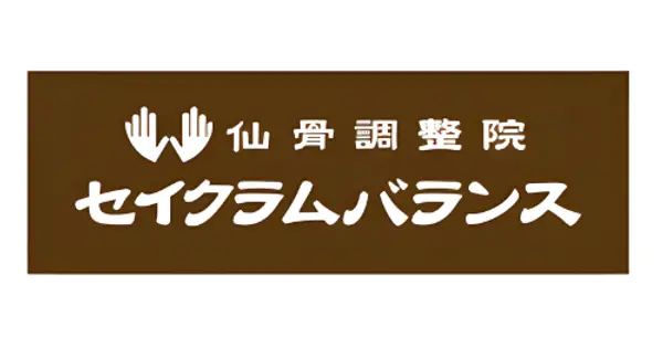 sacrumbalance.com の OGP 画像(縮小したコピー)