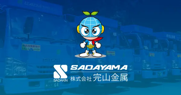 sadayama.com の OGP 画像(縮小したコピー)