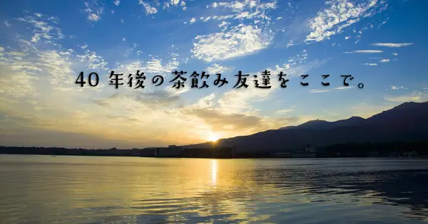 sadouiturn.com の OGP 画像（縮小したコピー）