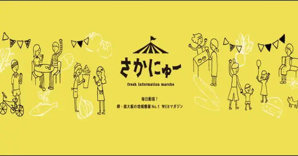 sakai-news.jp の OGP 画像（縮小したコピー）