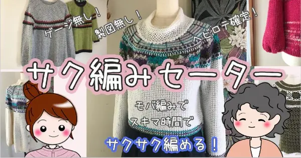 sakuami.com の OGP 画像(縮小したコピー)