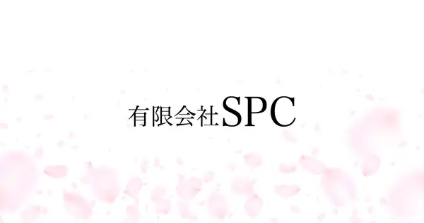 sakura-spc.com の OGP 画像(縮小したコピー)