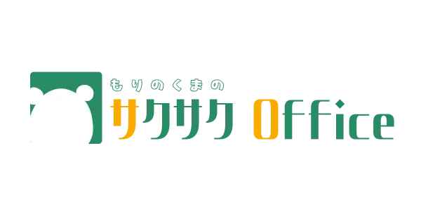 sakusaku-office.com の OGP 画像(縮小したコピー)