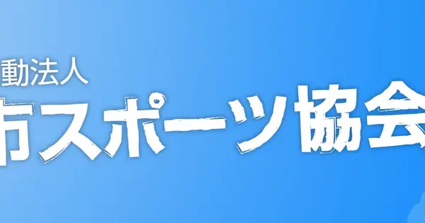 sakutaikyo.pasmail.jp の OGP 画像(縮小したコピー)