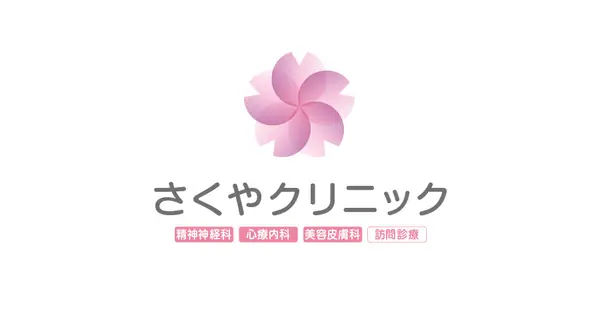 sakuya-cl.com の OGP 画像(縮小したコピー)