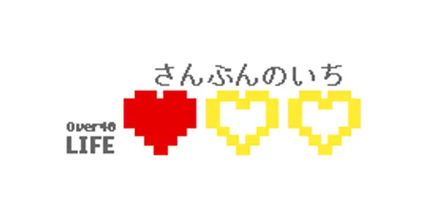 sambunnoichi.com の OGP 画像(縮小したコピー)