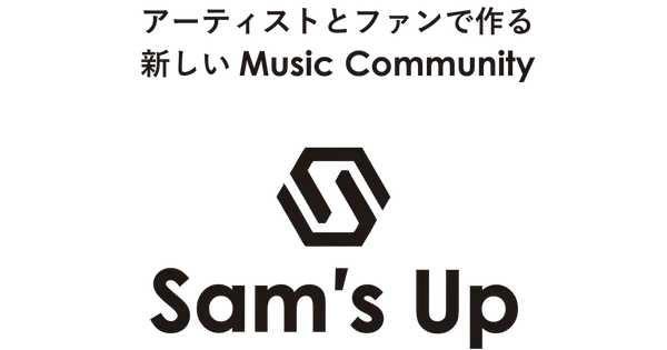 sams-up.com の OGP 画像(縮小したコピー)