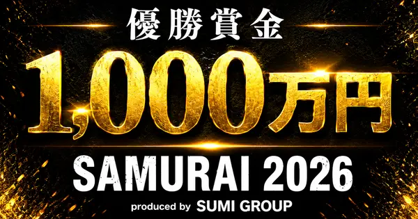 samurai20xx.com の OGP 画像(縮小したコピー)