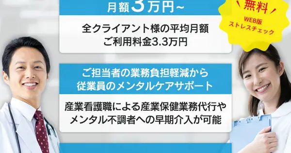 sanchie.net の OGP 画像(縮小したコピー)